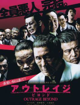北野武