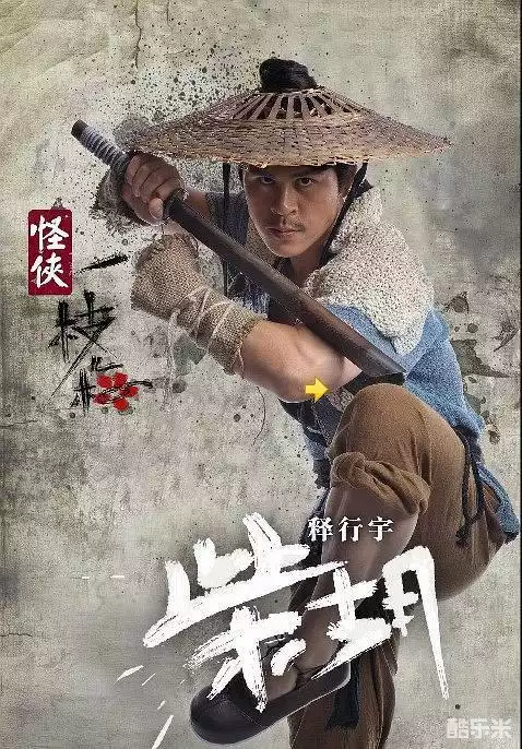 释彦能