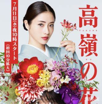 石原里美