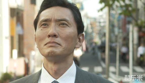 松重丰