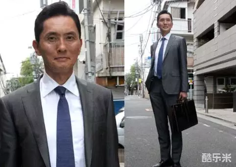 松重丰
