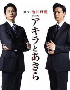 向井理