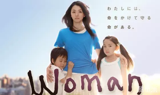 高桥一生