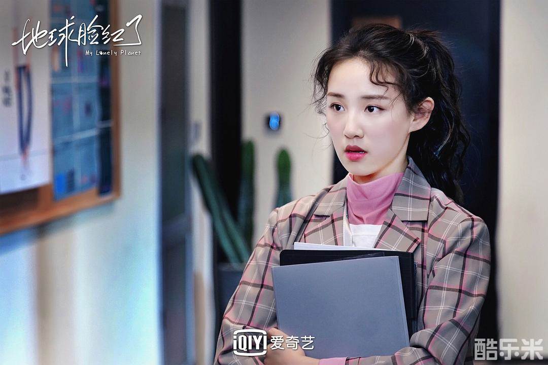 地球脸红了