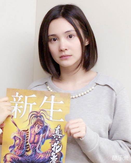 市道真央