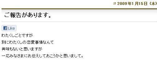 高野二郎