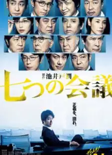 小泉孝太郎