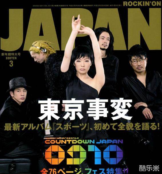 椎名林檎
