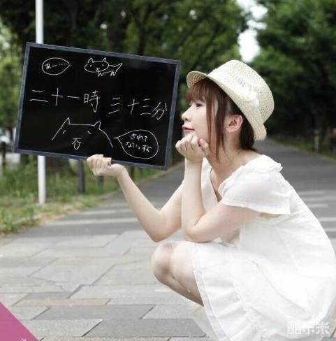 松来未佑