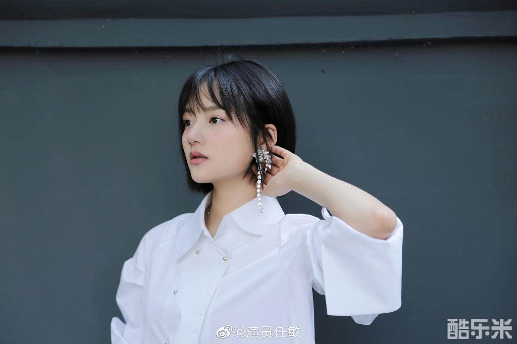 任敏