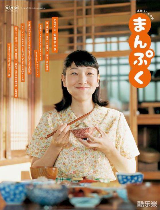 安藤樱