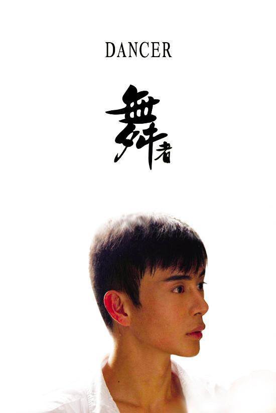 侣皓吉吉