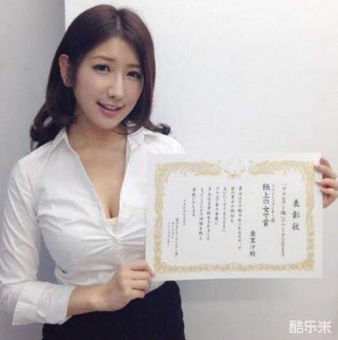亚里沙