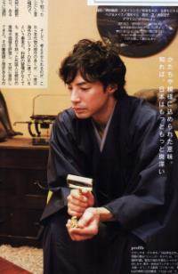 东山纪之