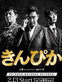 中井贵一