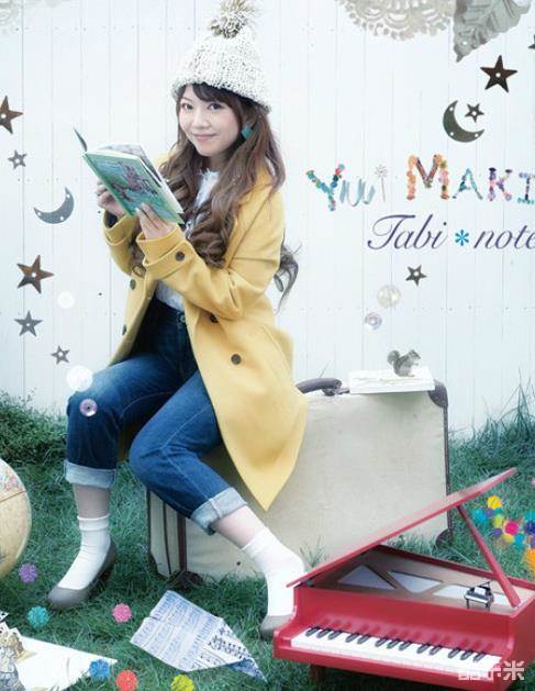牧野由依