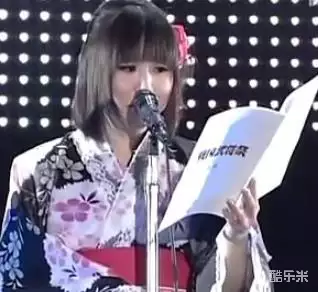前田爱