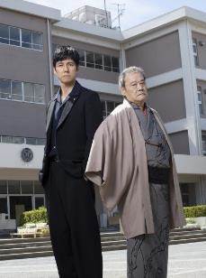 西田敏行