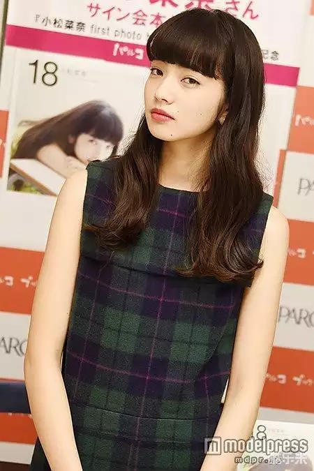 小松菜奈