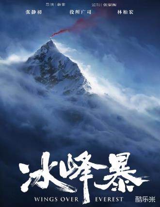 役所广司