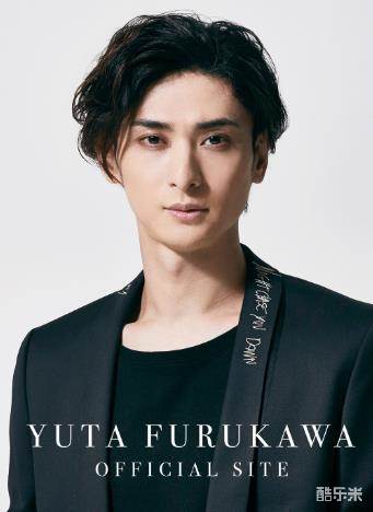 古川雄大