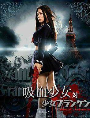 清水崇
