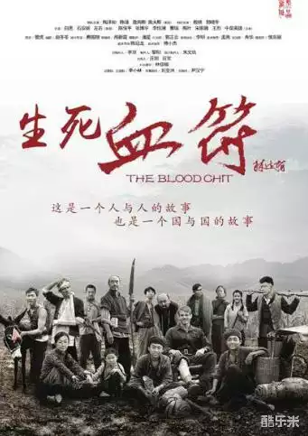 中泉英雄