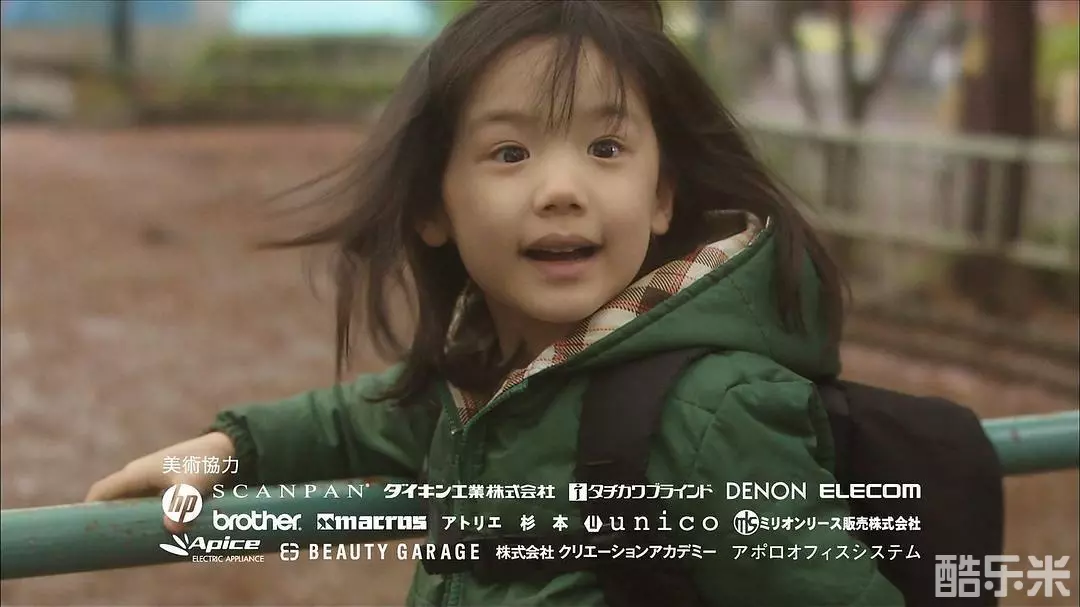 芦田爱菜