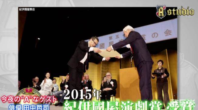 田中哲司