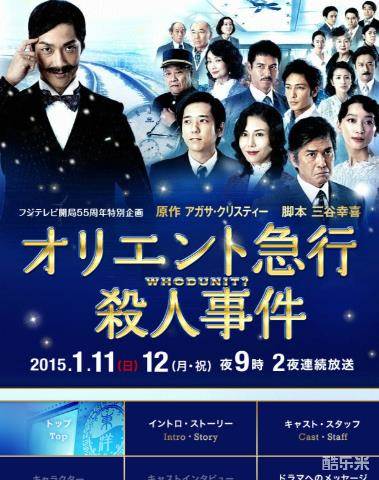 佐藤浩市