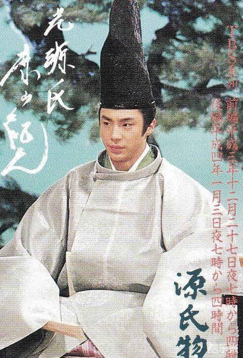 市川染五郎