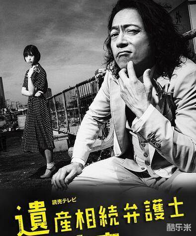 三上博史