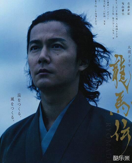 里见浩太朗