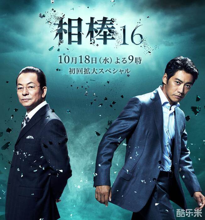 大杉涟