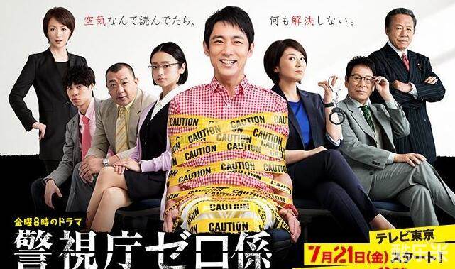 大杉涟