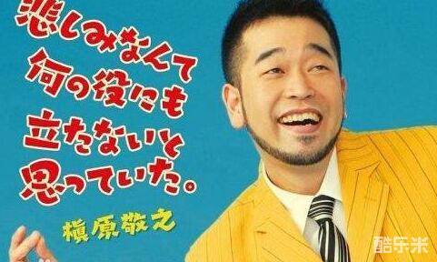 槙原敬之