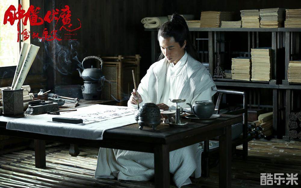 钟馗伏魔：雪妖魔灵