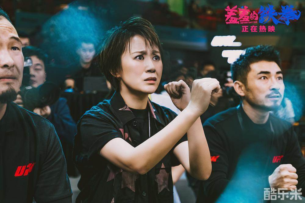 羞羞的铁拳