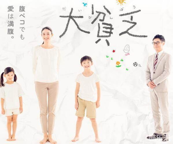 奥田瑛二