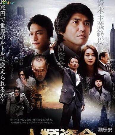 森山未来