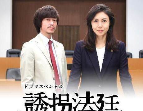 丸山隆平