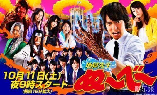 丸山隆平