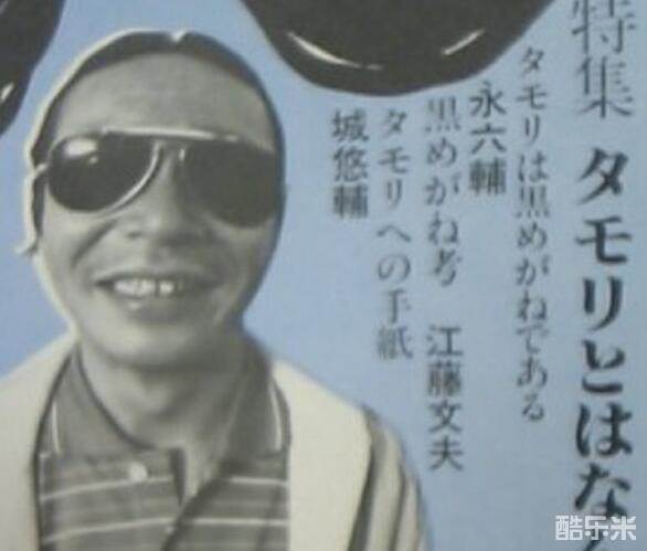 森田一义