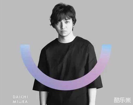 三浦大知