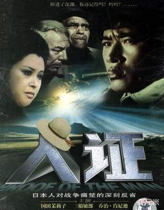 绪形拳