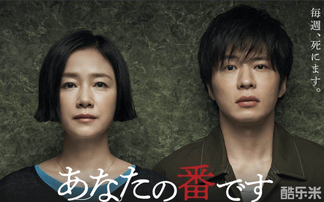 田中要次