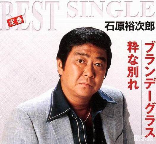 石原裕次郎