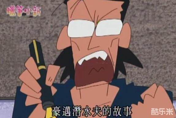 麦人