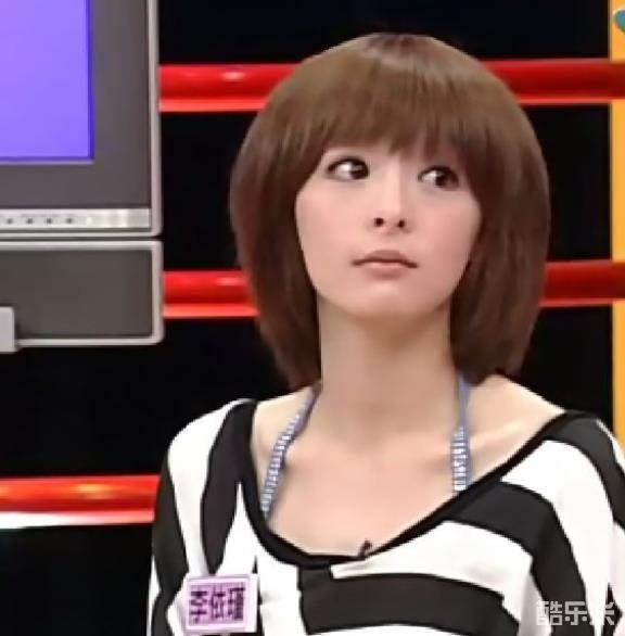 李依瑾