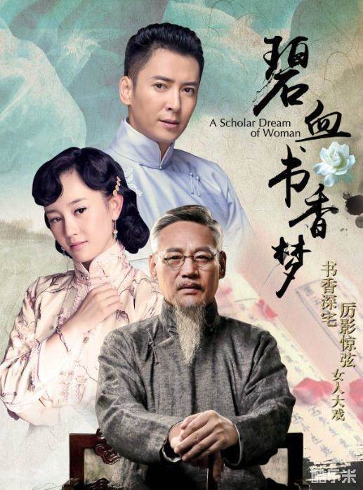 王雅慧